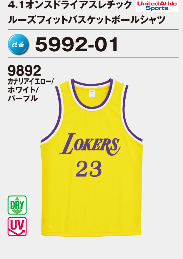 5992-01