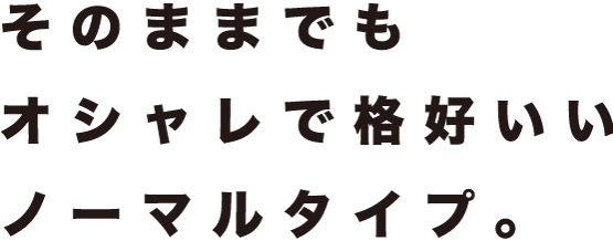 この青いスペースに最大10文字までのオリジナルメッセージを入れられます