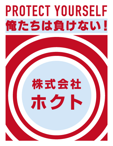 プリントロゴ
