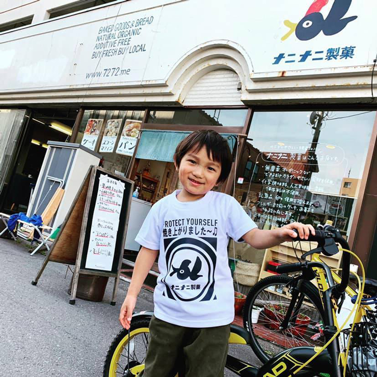 北海道室蘭市ナニナニ製菓様2
