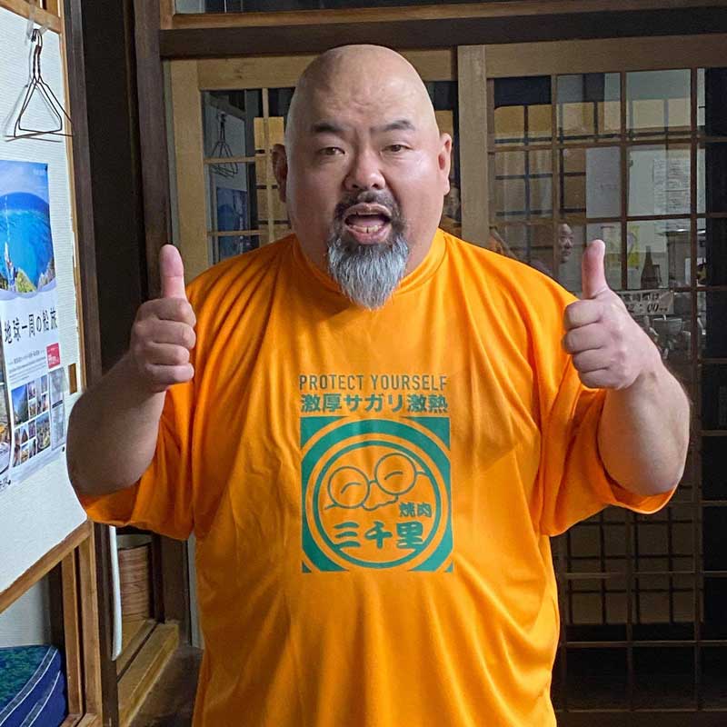 北海道美唄市焼肉三千里様1